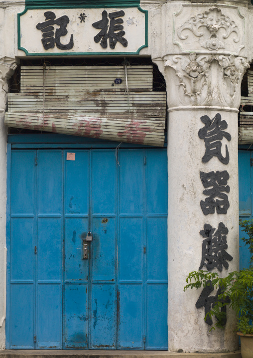 Old Column With Chinese Script, Malacca, Malaysia