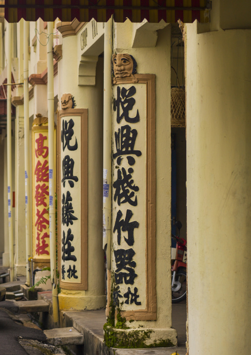 Old Column With Chinese Script, Malacca, Malaysia