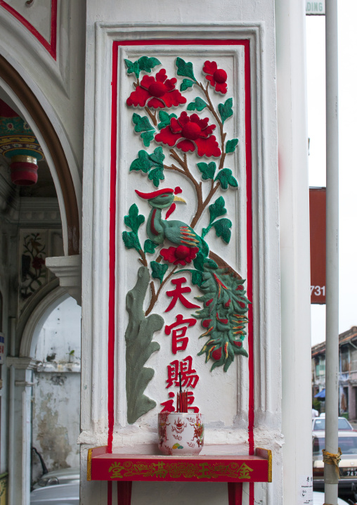 Decorated Column, George Town, Penang, Malaysia