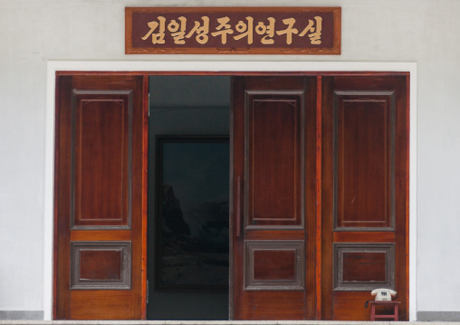 Phone on a small table at the entrance of an office of studies, South Hamgyong Province, Hamhung, North Korea