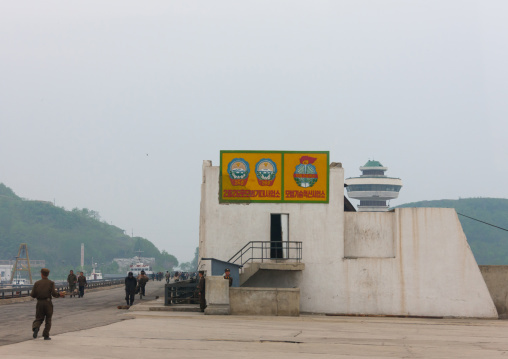 Awards on the west sea barrage with the slogan saying exemplary office of technical innovation, South Pyongan Province, Nampo, North Korea