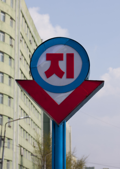 Subway sign in the street, Pyongan Province, Pyongyang, North Korea