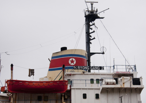 North Korean ship moored in a dock, South Pyongan Province, Nampo, North Korea