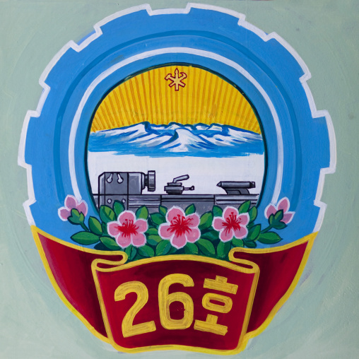 Medal rewarding for an industrial exploit, South Pyongan Province, Nampo, North Korea