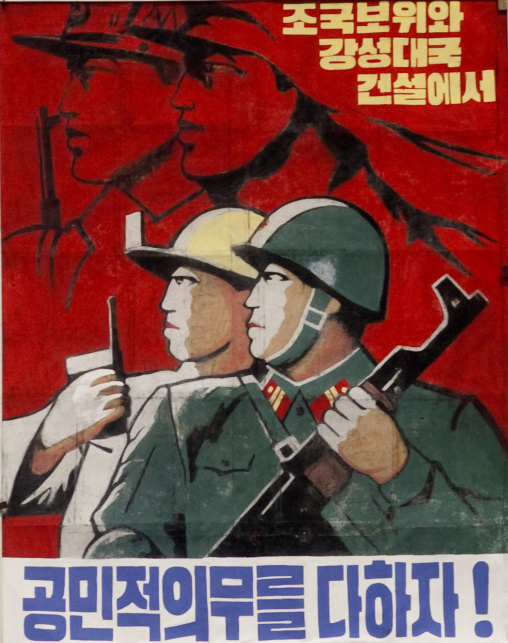 Propaganda billboard in the street with North Korean soldiers, Pyongan Province, Pyongyang, North Korea