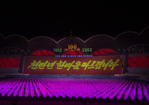 Panoramic view of the Arirang mass games with North Korean performers in may day stadium, Pyongan Province, Pyongyang, North Korea