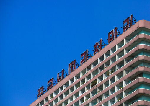 Building with propaganda slogan at the top, Pyongan Province, Pyongyang, North Korea