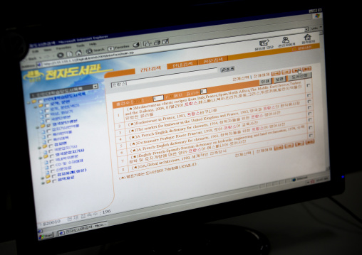 North Korean intranet on a computer screen at the Grand people's study house, Pyongan Province, Pyongyang, North Korea