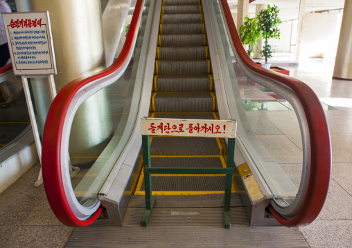 Escalators out of order in Songdowon international children's camp, Kangwon Province, Wonsan, North Korea