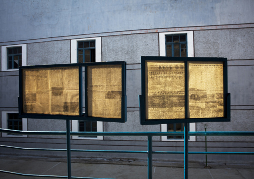 Old newspapers for the workers in Hungnam nitrogen fertilizer plant, South Hamgyong Province, Hamhung, North Korea