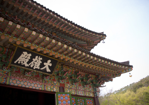 Low angle view of Kwangbop temple, Pyongan Province, Pyongyang, North Korea