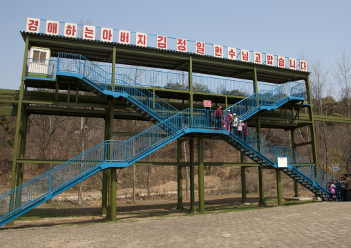 Taesongsan funfair with a slogan saying thank you marshal Kim Jong il, Pyongan Province, Pyongyang, North Korea