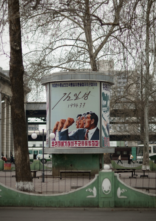 Propaganda billboard on a square, Pyongan Province, Pyongyang, North Korea