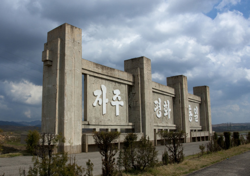 North Korean anti tank invasion concrete blocks on the roadside on the Demilitarized Zone, North Hwanghae Province, Panmunjom, North Korea