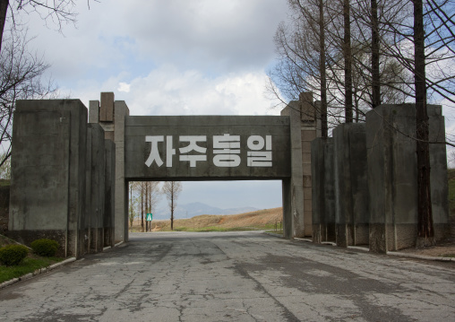 North Korean anti tank invasion concrete blocks on the roadside on the Demilitarized Zone, North Hwanghae Province, Panmunjom, North Korea