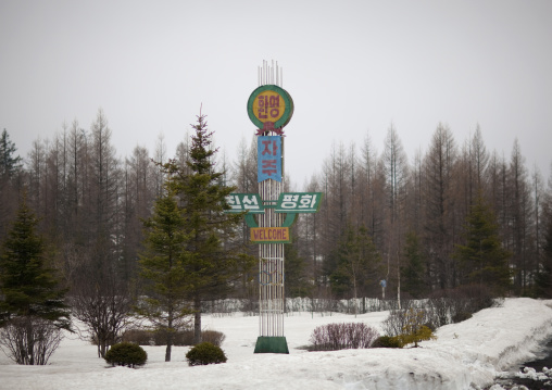 Begaebong hotel sign in the snow, Ryanggang Province, Samjiyon, North Korea