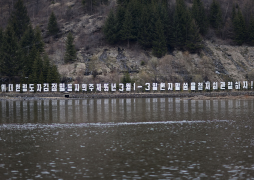 Propaganda billboard near Rimyonsu waterfalls, Ryanggang Province, Samjiyon, North Korea