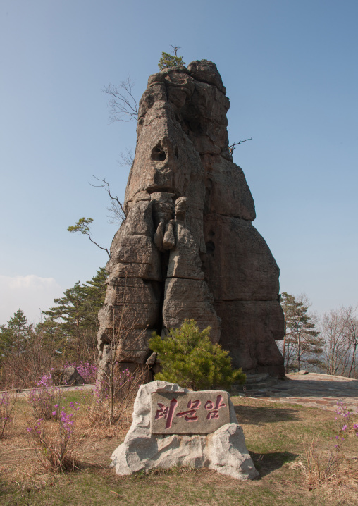 Famous wedding rock, North Hamgyong province, Chilbosan, North Korea