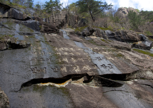 Carved rocks with Korean calligraphy, North Hamgyong province, Chilbosan, North Korea