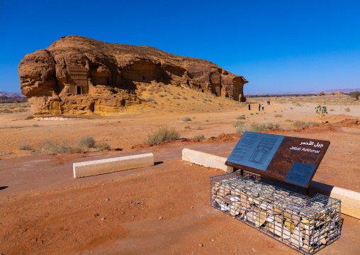 Jabal al-ahmar nabataean tombs in al-Hijr archaeological site in Madain Saleh, Al Madinah Province, Alula, Saudi Arabia