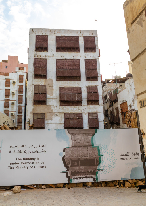 Restoration of an old house with wooden mashrabiyas in al-Balad quarter, Mecca province, Jeddah, Saudi Arabia