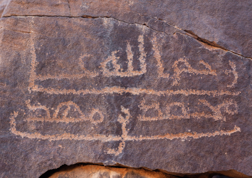 Petroglyphs in bir hima, Najran Province, Najran, Saudi Arabia