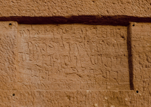 Nabataean tomb in al-Hijr archaeological site in Madain Saleh, Al Madinah Province, Alula, Saudi Arabia