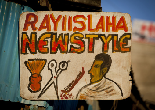 Painted Advertisement Bilboard For A Hairdresser, Boorama, Somaliland