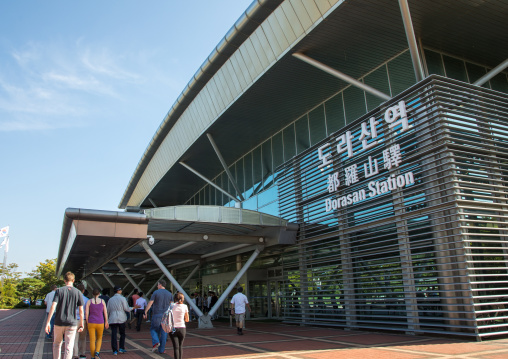 Dorasan train station entrance, North Hwanghae Province, Panmunjom, South Korea