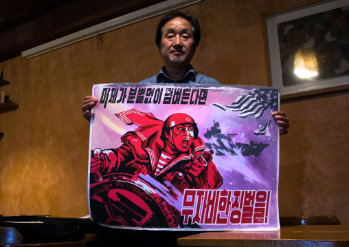 South Korean propaganda posters collector called Sang Kyun Choi, National Capital Area, Seoul, South Korea