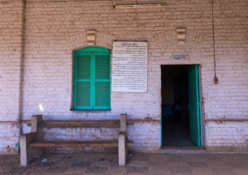 Train station, Northern State, Karima, Sudan