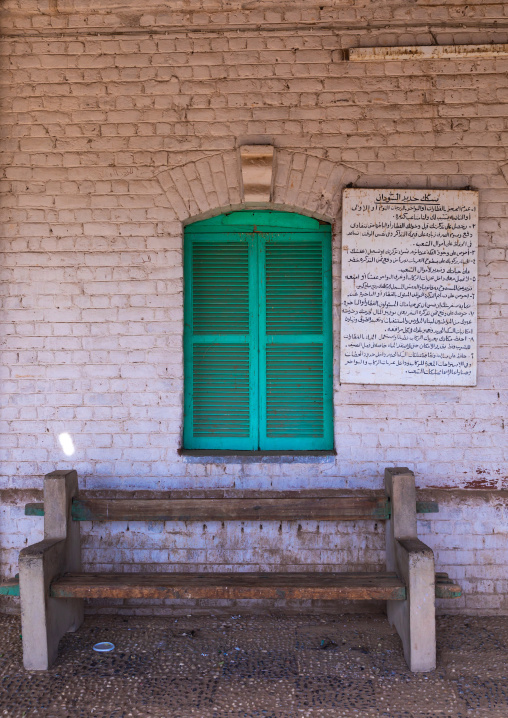 Train station tickets office, Northern State, Karima, Sudan