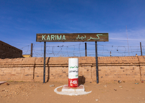 Karima billboard in the train station, Northern State, Karima, Sudan