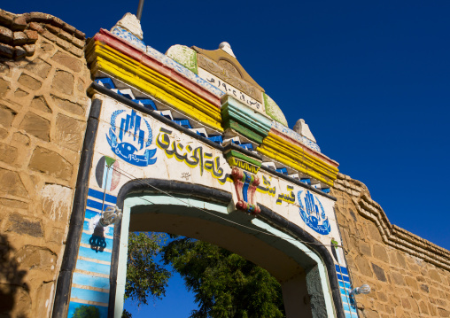 Sudan, River Nile, Al-Khandaq, old ottoman house