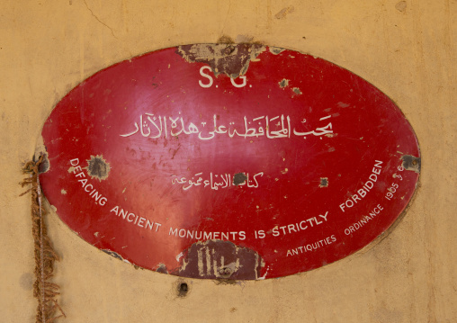 Sudan, Kush, Meroe, entrance board of the pyramids