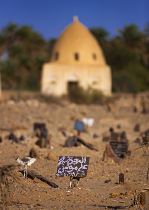 Sudan, Northern Province, Karima, old muslim tomb