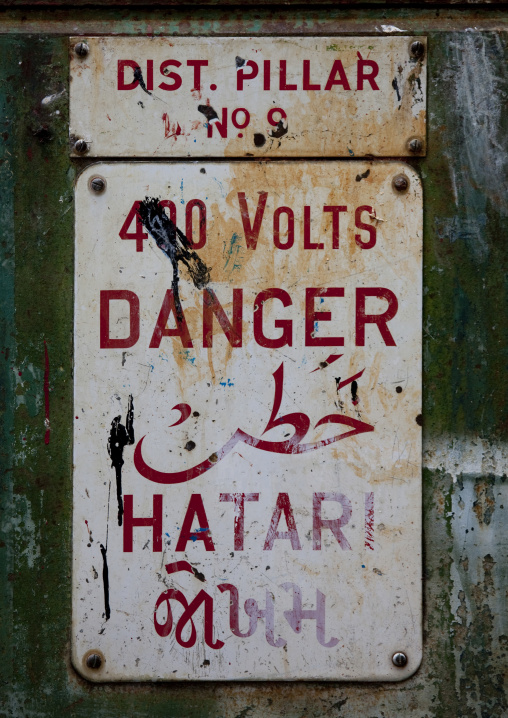 Electric counter in stone town zanzibar, Tanzania