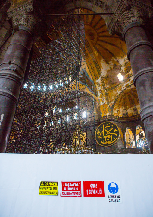 Billboards for Hagia Sophia on renovation, Sultanahmet, istanbul, Turkey