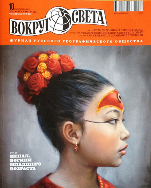 Vokrug Sevta cover