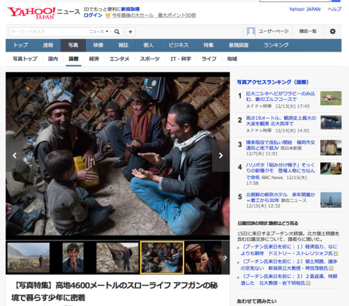 Yahoo Japan